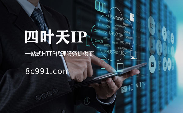 【安吉代理IP】IP地址是什么？更改IP地址会有什么影响？